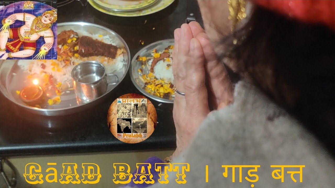 Gāad Batt | गाड़ बत्त | Kashmiri Festivals | प्रालभ | Prālabh