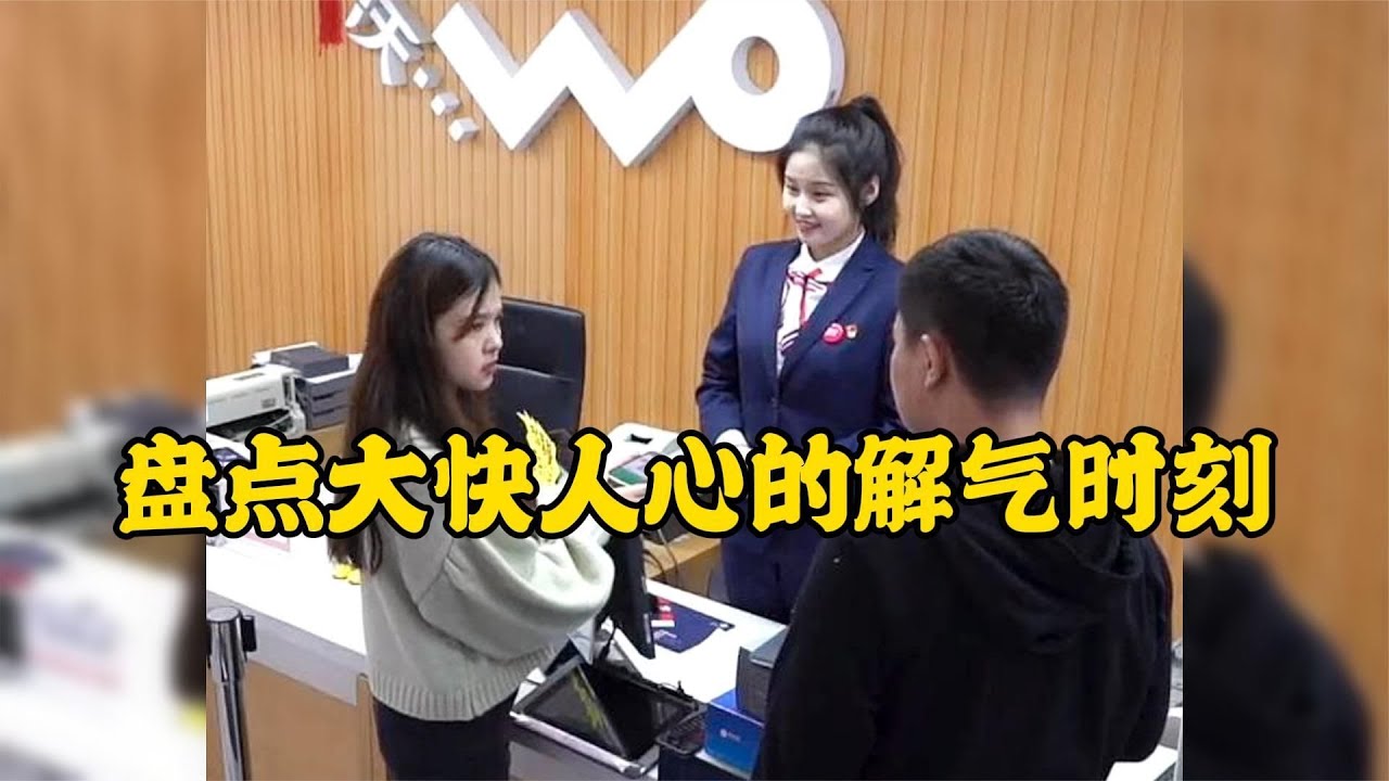 讓人大快人心的時刻低素質引眾怒結局讓人極度舒適！