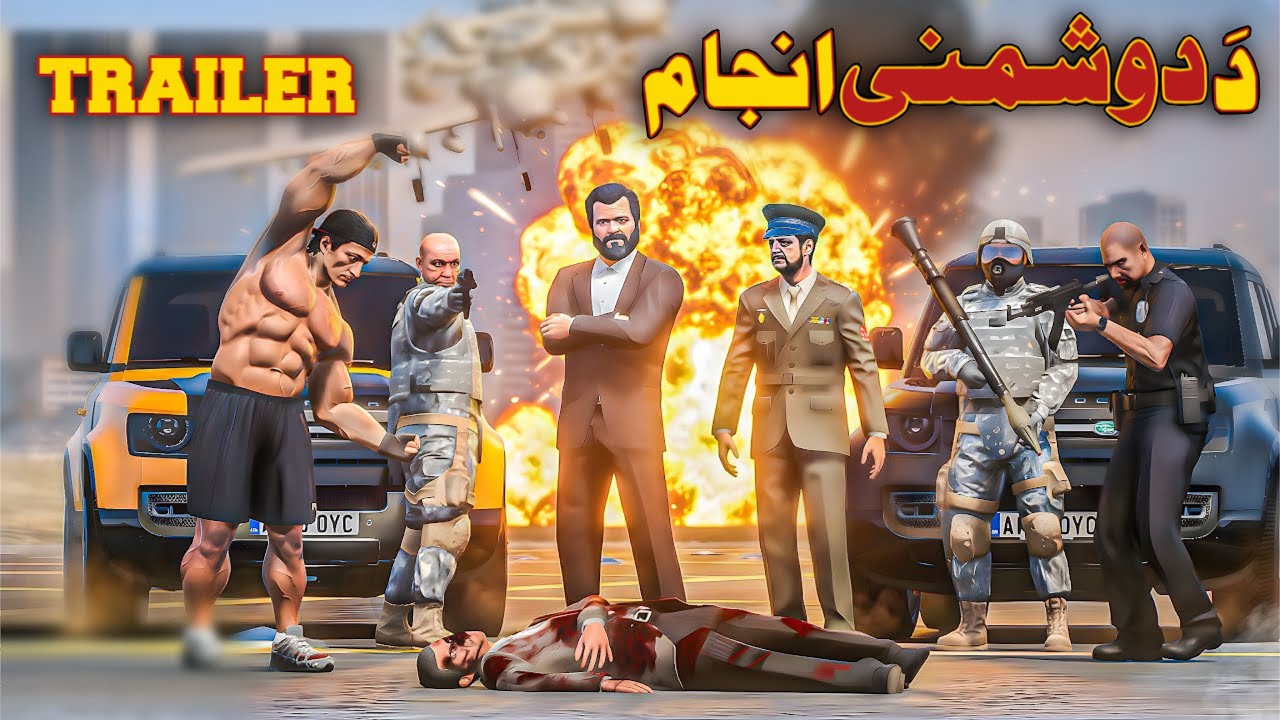Da Dushmanai Anjam | Trailer | Pashto new action series by Sultan Gaming 