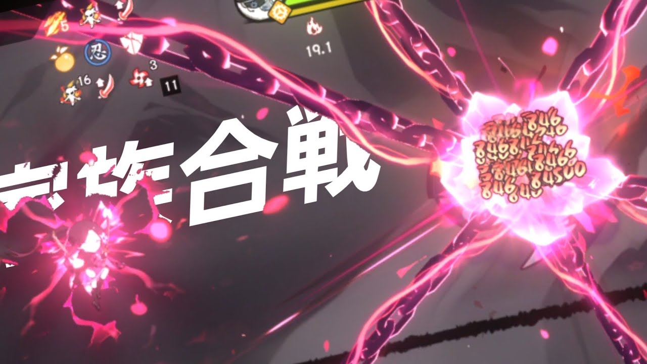 【忍者マストダイ】家族合戦 雪の国