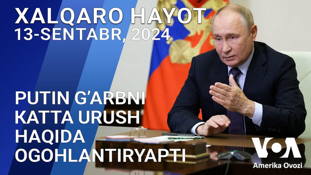 Xalqaro hayot - 13-sentabr, 2024-yil - Putin G’arbni katta urush haqida ogohlantiryapti