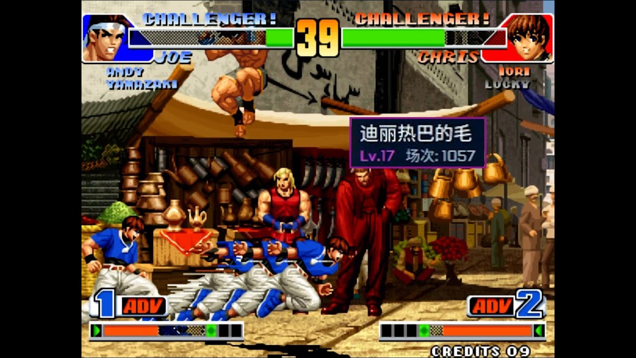 [KOF 98] 迪丽熱巴的毛 vs gemchi