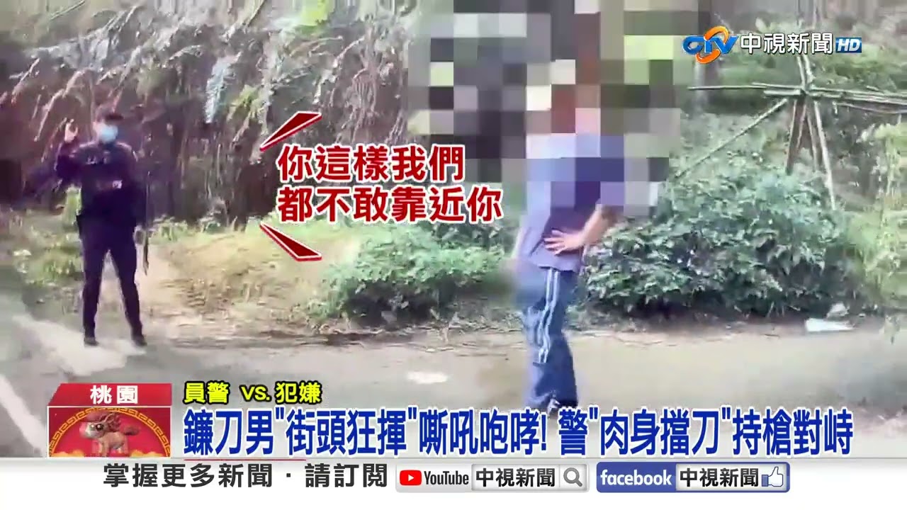 狂揮鐮刀