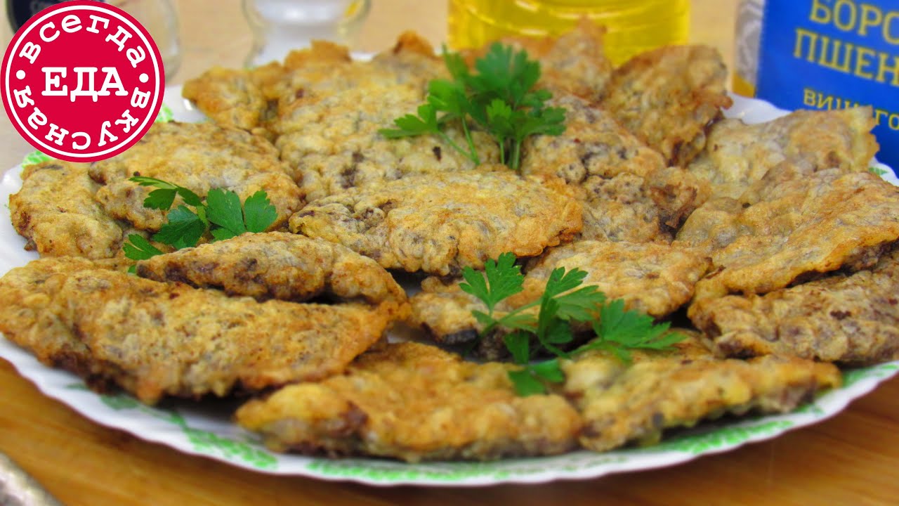 Отбивные из индюшиных сердечек. Вкусно, быстро, бюджетно!