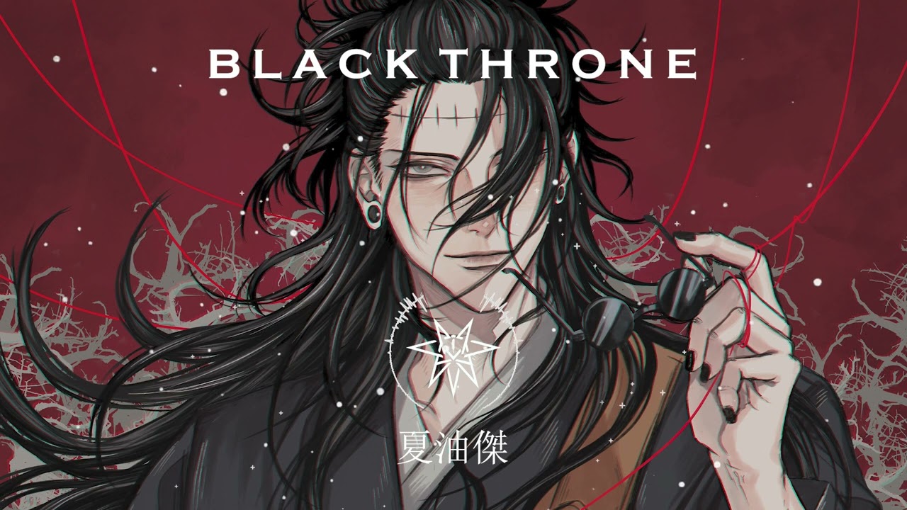 Black Throne【夏油傑】Geto (Official Audio)