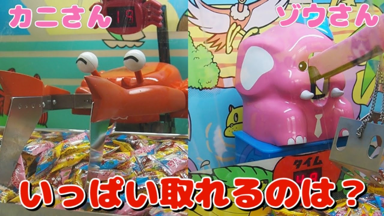 【クレーンゲーム対戦】カニさんのクレーン VS ぱおぱおくれ～ん ラムネ運び対決【クレーンゲーム 昭和レトロ ゲームセンター UFOキャッチャー ぱおぱおくれーん カニさんクレーン レトロゲーム】