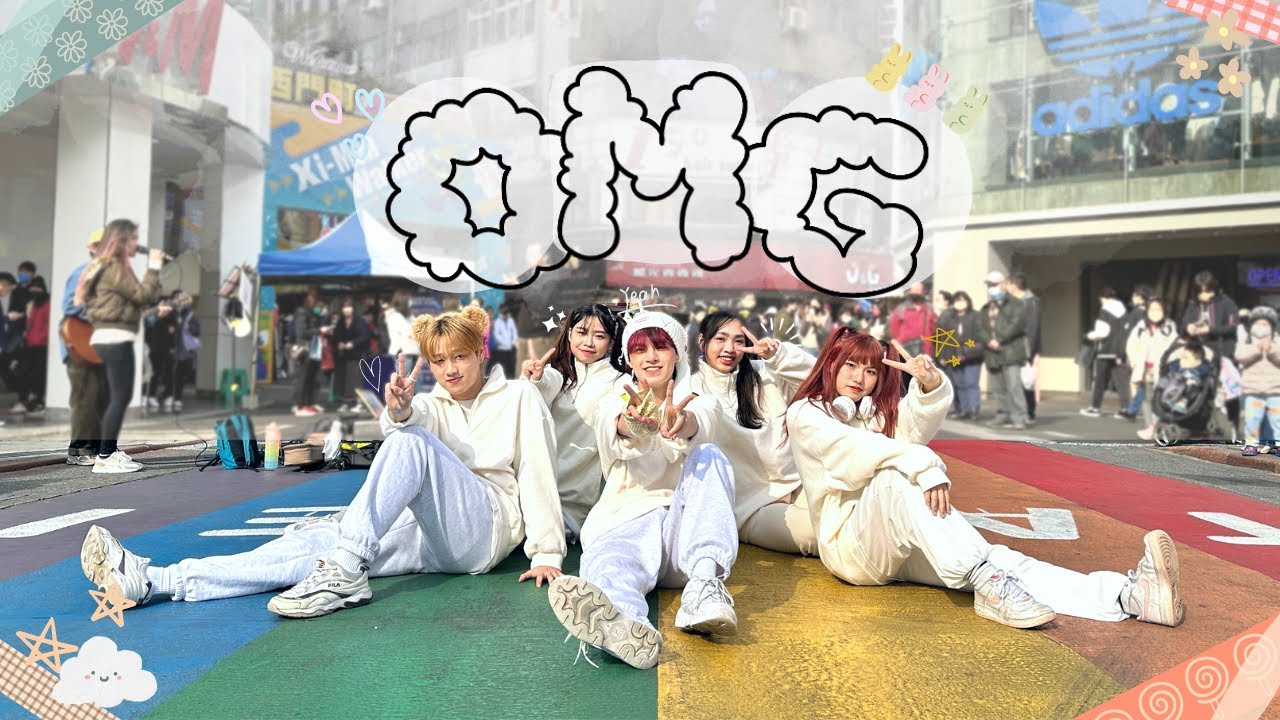 [KPOP IN PUBLIC CHALLENGE]  New Jeans - OMG Dance Cover one take by Compass from Taiwan