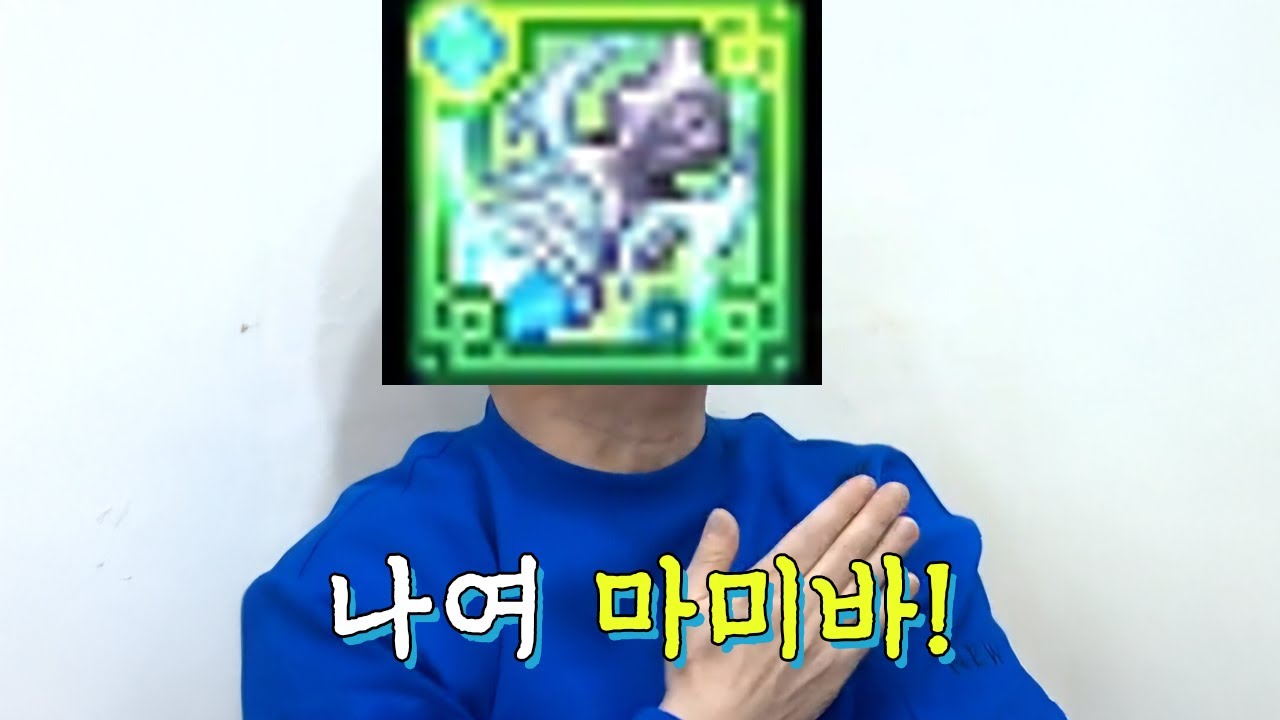 [던전파] 장비스킬 공익 버그 제보 (잡담포함)