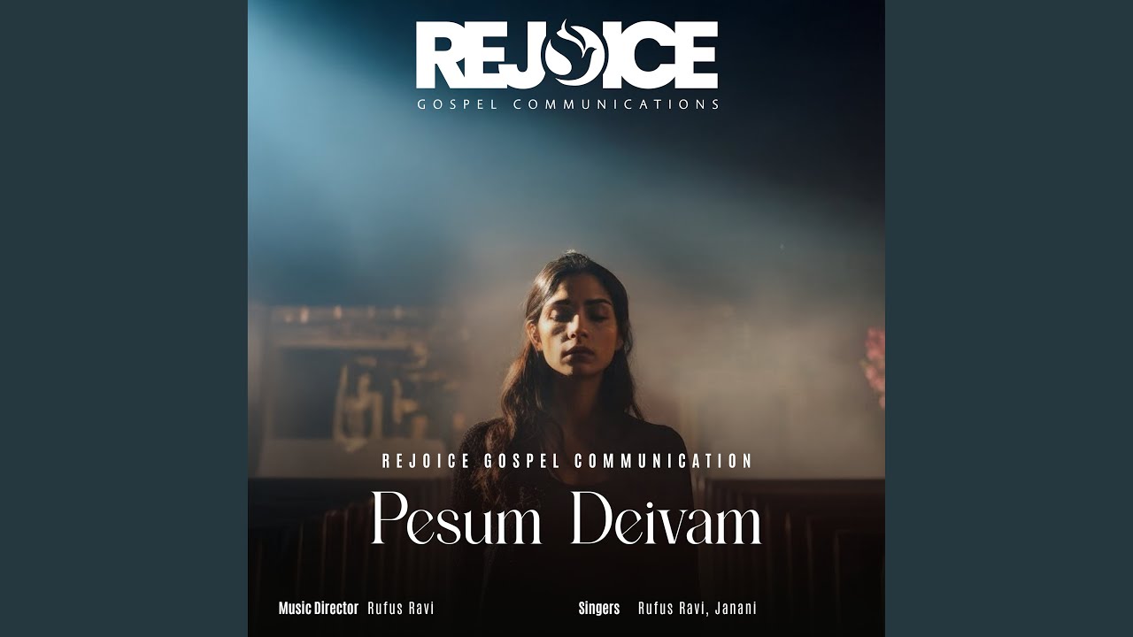 Pesum Deivam