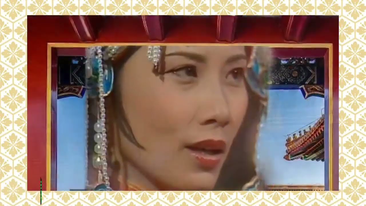 羅文 汪明荃 帝女花《並蒂花》1977 曲.顧嘉煇 詞.盧國沾 演.黄允財