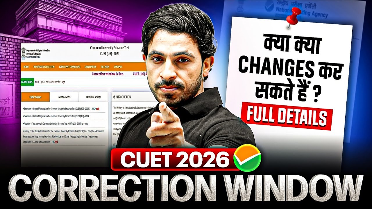 CUET UG 2026 Correction Window | Expected Changes and NTA Rules | CUET Hindi Medium By PW