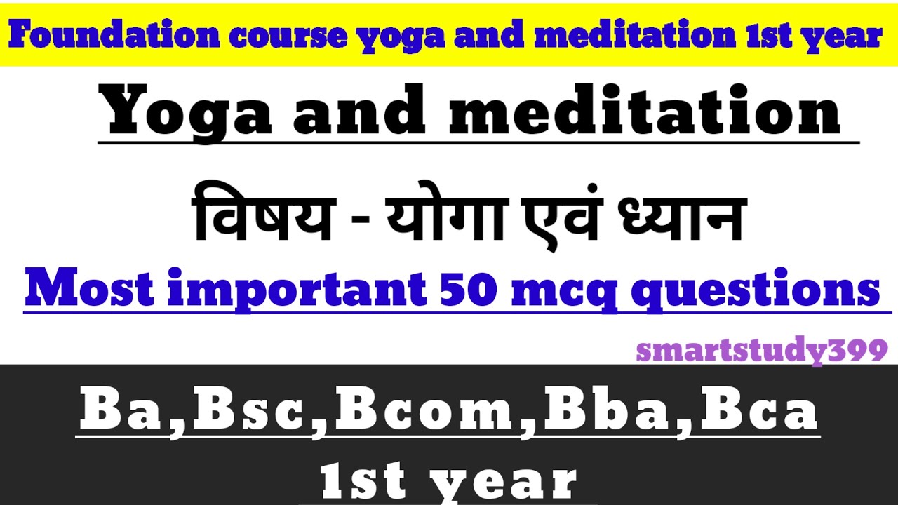 Foundation course yoga and meditation 1st year|most important mcq questions|ba,bsc,Bcom,BBA 1styear