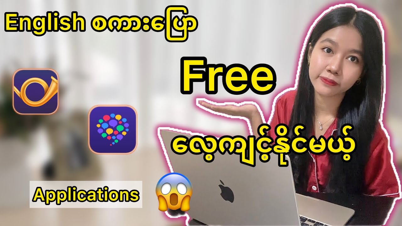 English စကားပြော လေ့ကျင့်ပါ။ 🥳 #englishspeaking #medicalstudent #study#motivation