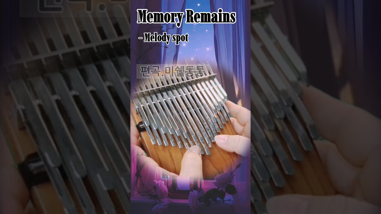 😭 Memory Remains #Melody_spot #kalimbacover #칼림바연주 #shorts_bgm