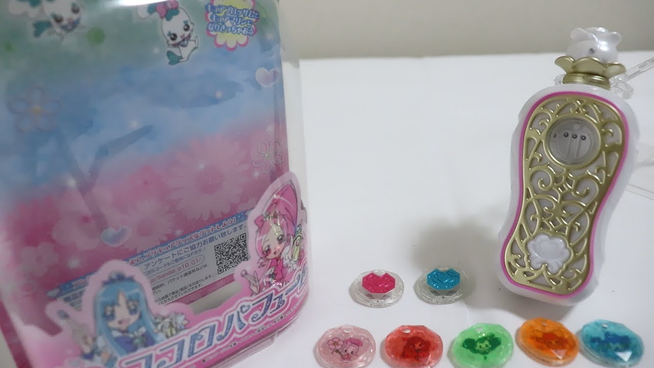 【ハートキャッチプリキュア！】ココロパフュームでプリキュア・オープンマイハート！