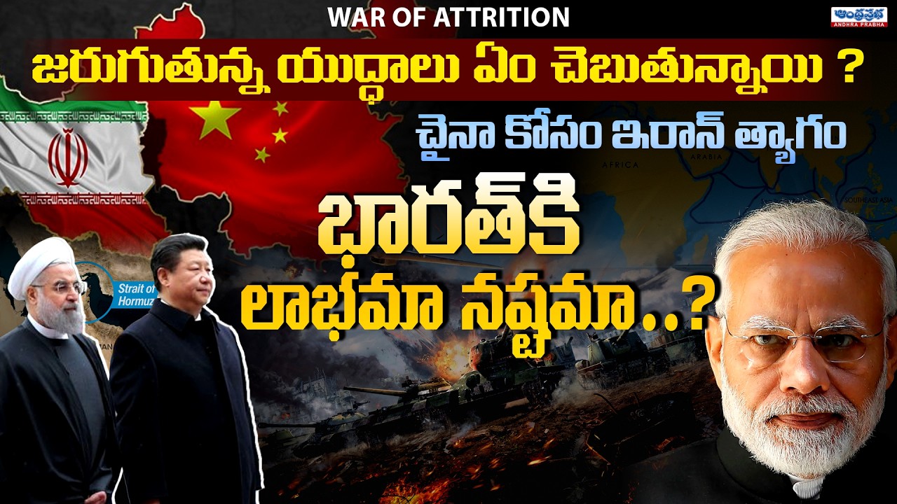 Iran Opens Strait of Hormuz Only for China | Hidden Strategy & Global Oil War Explained