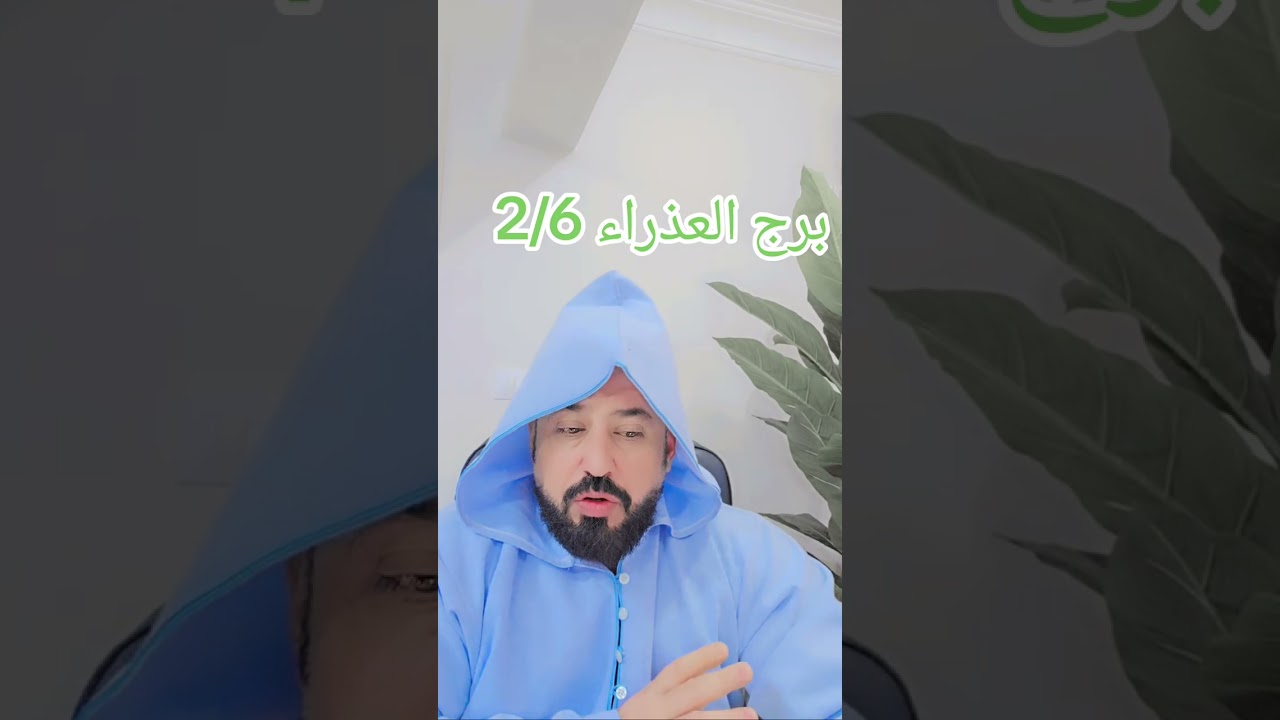 @ برج العذراء ♍️ 