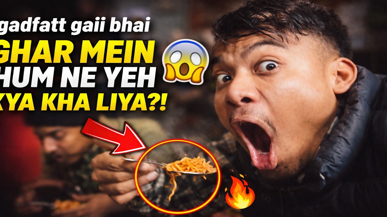 O bhai mainne yah kya kha liya ?😱