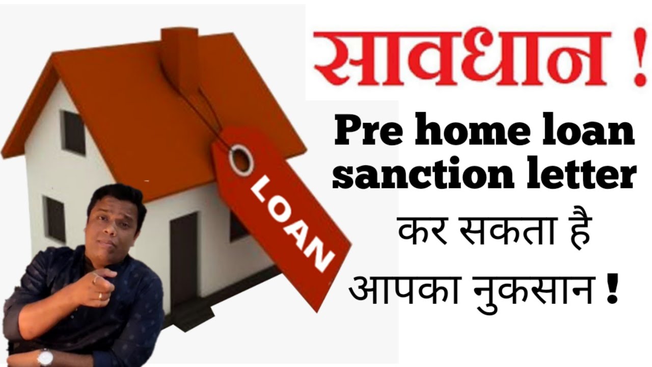 what is the difference between the pre loan sanction letter & loan sanction / home loan information