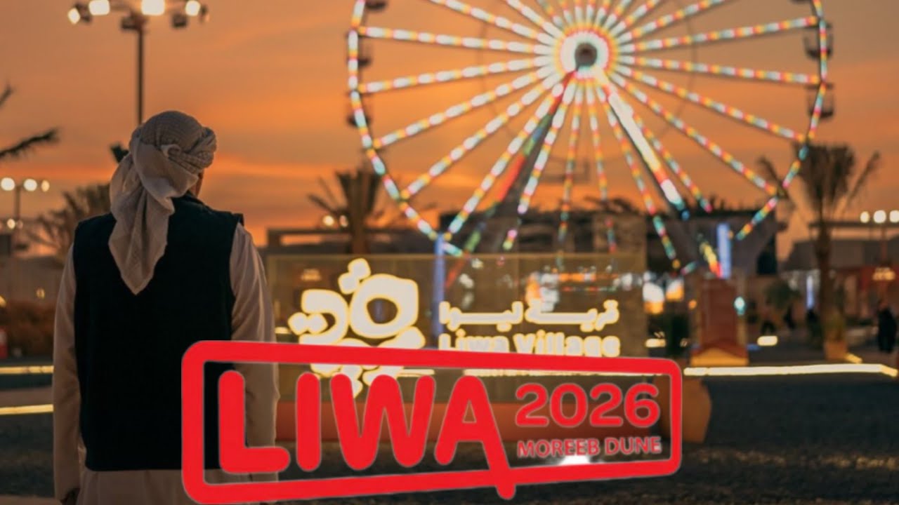 A Wonderland in the Desert 🇦🇪 Liwa Festival 2026- Moreeb Dunes, Abu Dhabi