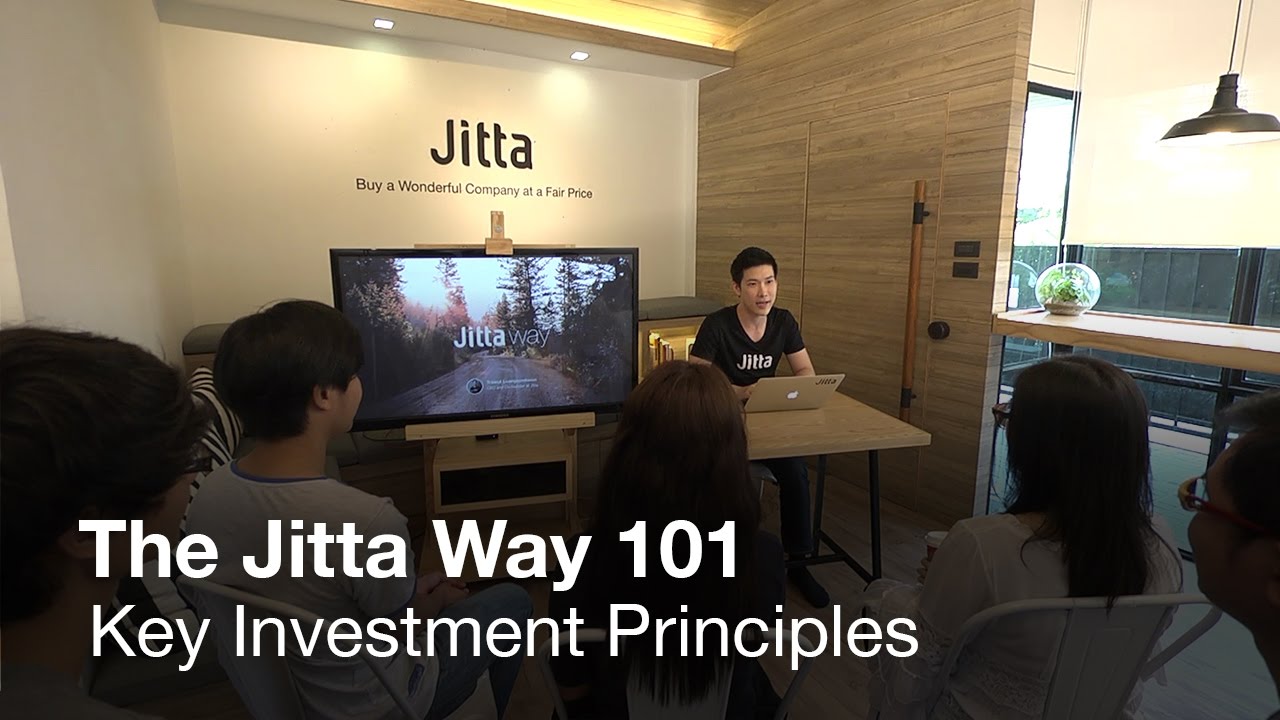[Chapter 1] Key Investment Principles