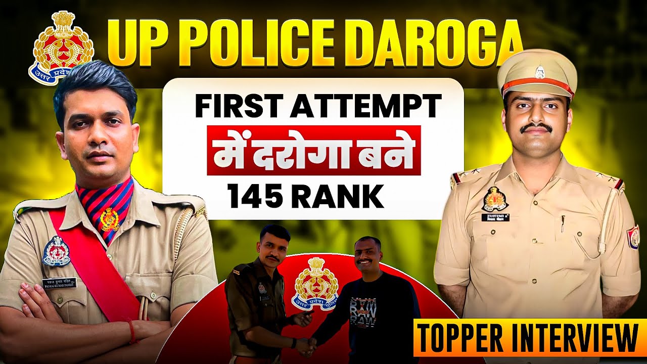 UP Daroga Topper Interview (145 Rank)😍 2026 में दरोगा बनने का Time आ गया है✌🏻UPSI Best Strategy 