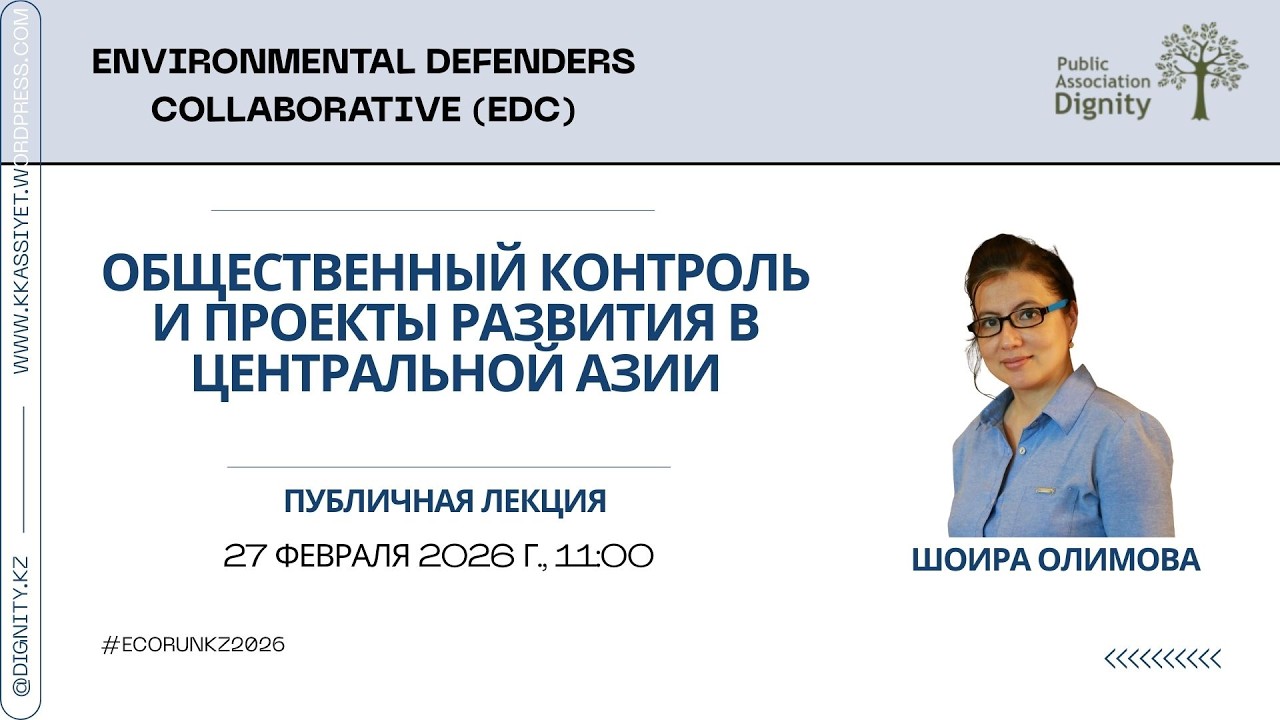 Лекция №4 