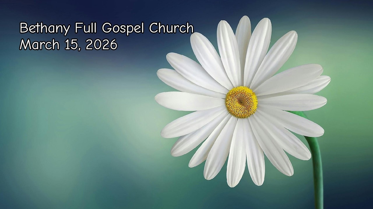 Bethany Full Gospel Church - Март 15, 2026 - 2-й поток - Служение