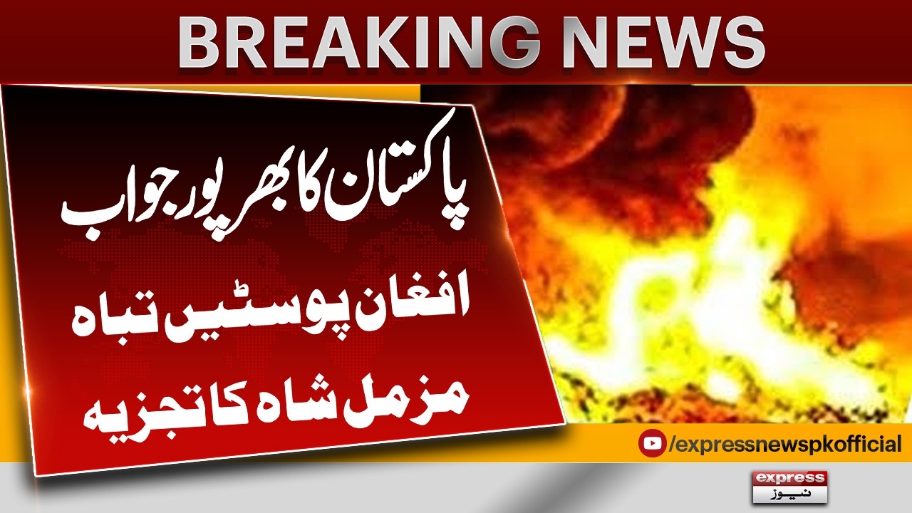 Pak Afghan War Update ! Afghan Posts Crushed | Latest Updates | Breaking News