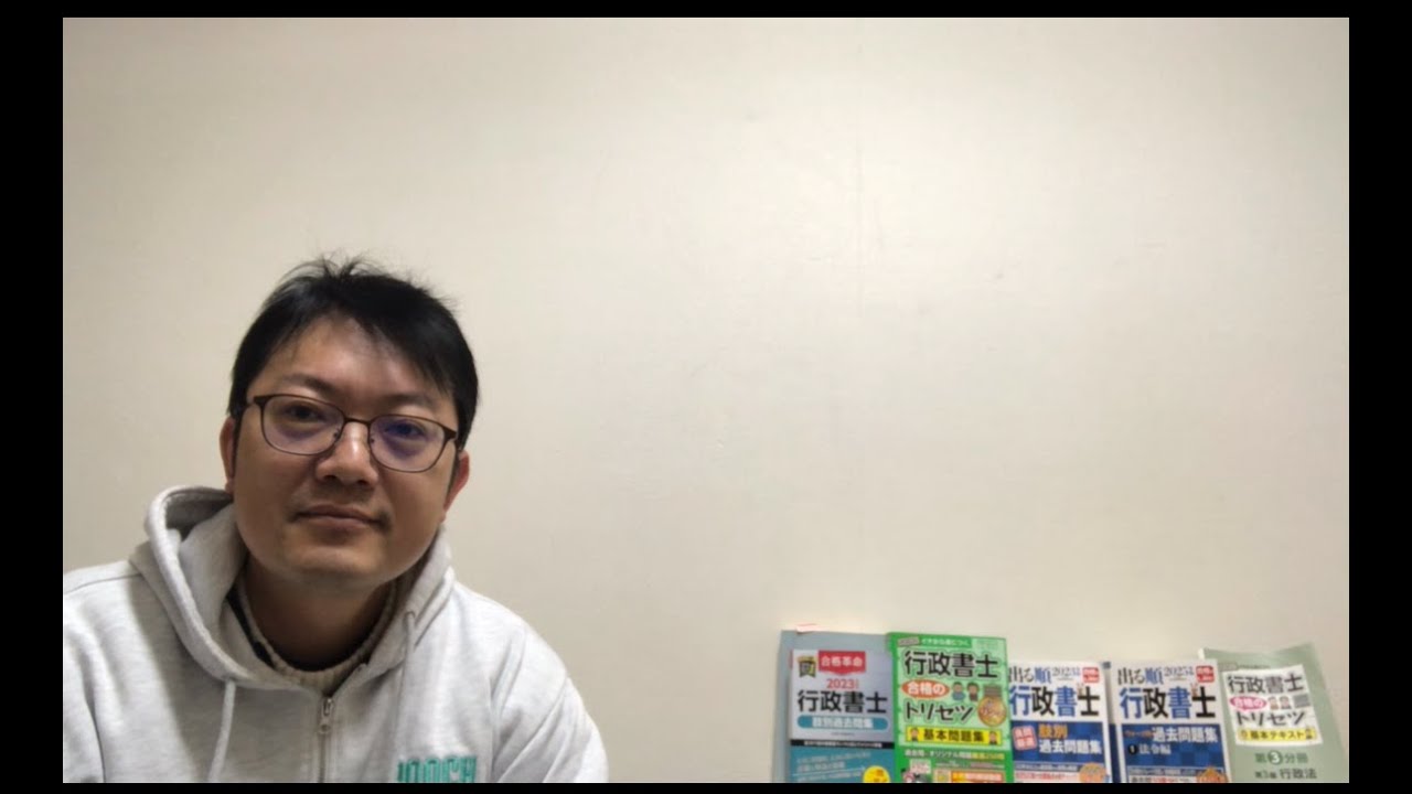 【合格発表】合格率なんと！事務管理の模範解答が・・・。※後日「祝賀会」のお知らせします
