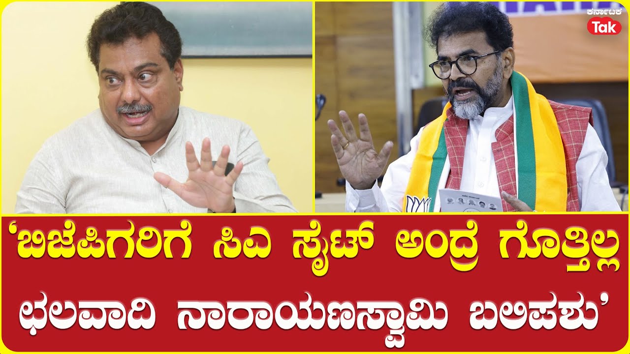 Minister M.B. Patil slams BJP | ‘ಬಿಜೆಪಿಗರಿಗೆ ಸಿಎ ಸೈಟ್ ಅಂದ್ರೆ ಗೊತ್ತಿಲ್ಲ, ಛಲವಾದಿ ನಾರಾಯಣಸ್ವಾಮಿ ಬಲಿಪಶು’