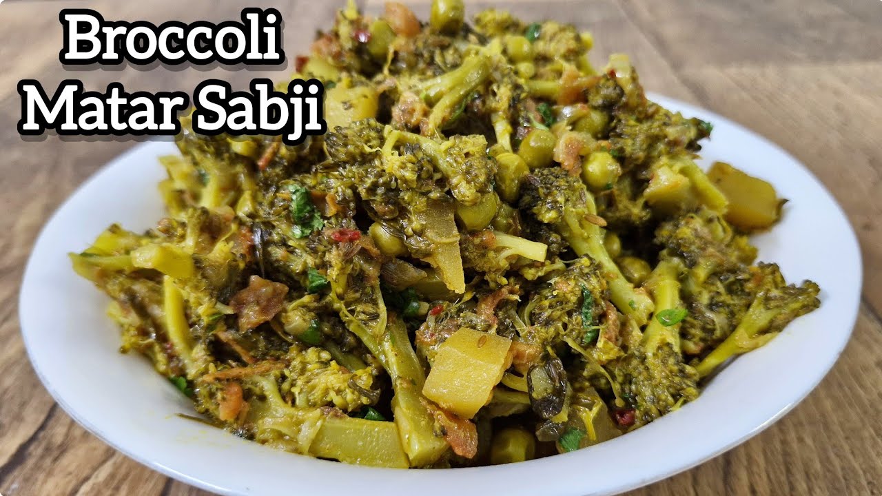Broccoli Matar Sabji | Broccoli Sabji Recipe | Broccoli Sabji | Broccoli stir fry | Broccoli Recipe