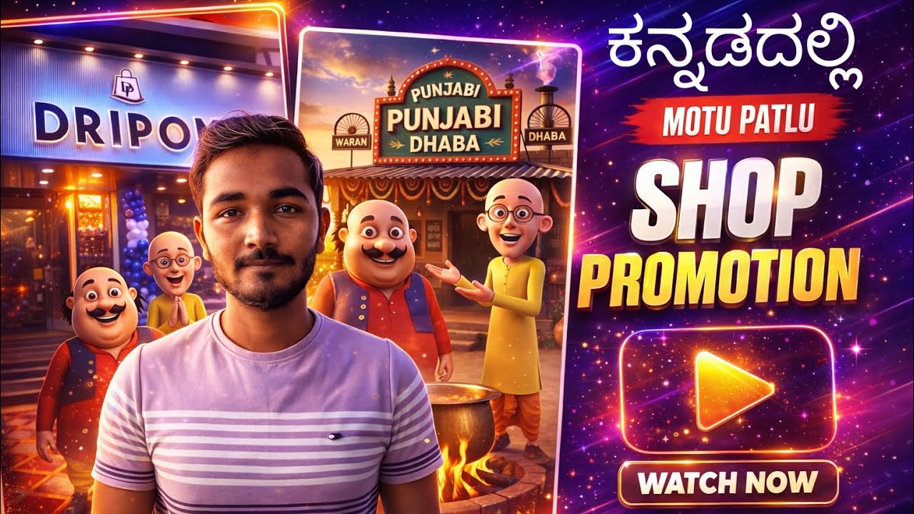 Motu Patlu Shop Promotion AI Video Tutorial in Kannada | AI Cartoon Ad Video ಮಾಡುವುದು ಹೇಗೆ