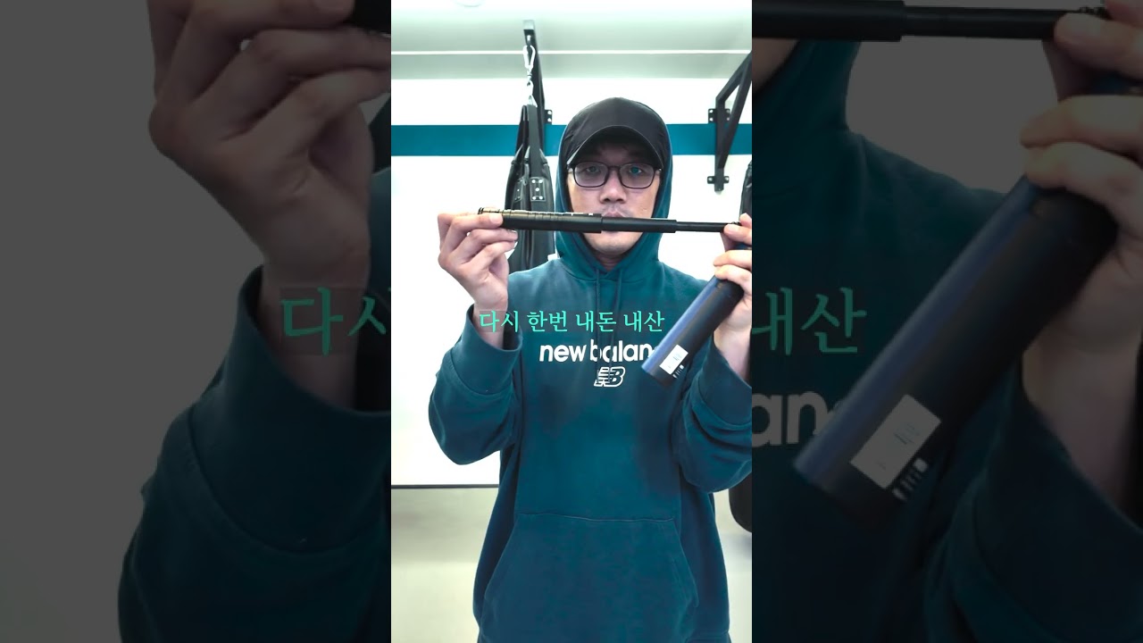 NEXTORCH Baton 12 inches 삼단봉 넥스토치 소개영상 - 내돈내산