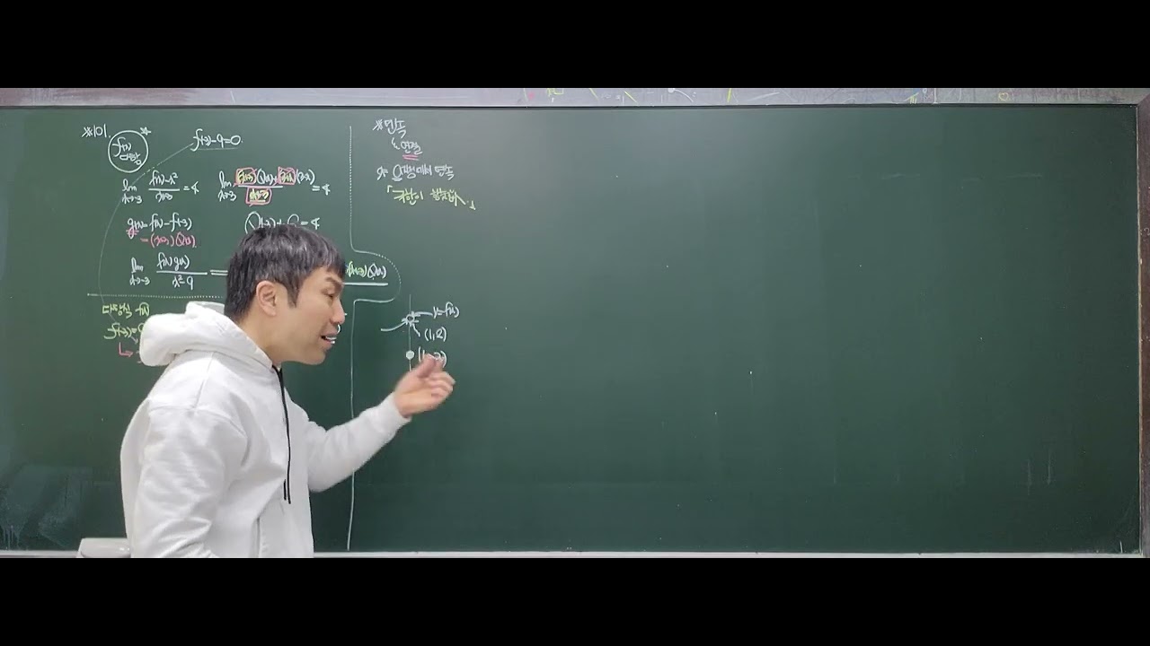 26년 미적1 기본 1.함수의극한,2.연속(2)