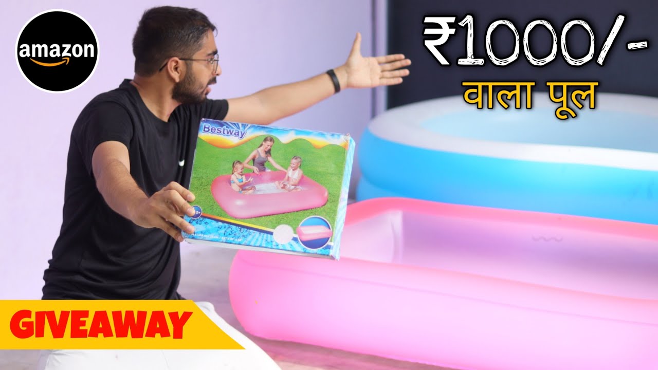 Amazon से लिया ₹1000 वाला Swimming Pool || Giveaway || Comparing with ₹2000 Inflatable Pool For Kids
