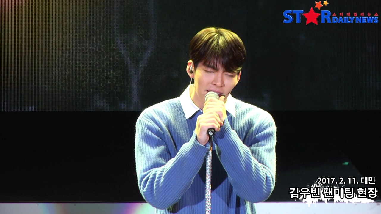 김우빈 대만 팬미팅, '로맨틱 끝판왕.. 냉혹한 심장학살자'