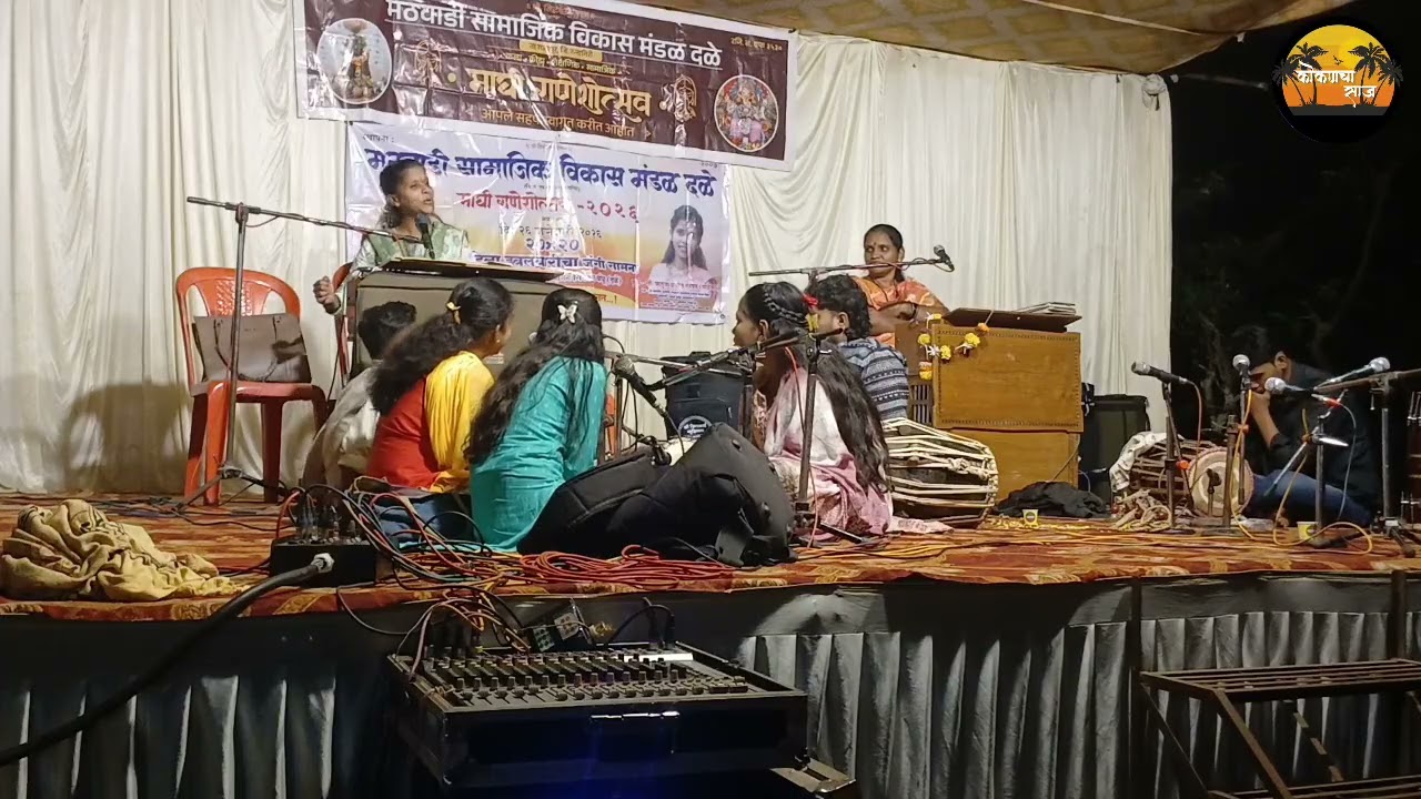 🔥बुवा सौ ऋतुजा पाळेकर|गजराच्या माध्यमातून सुंदर गायन आणि अप्रतिम गजर|# कोकणचासाज #भजन