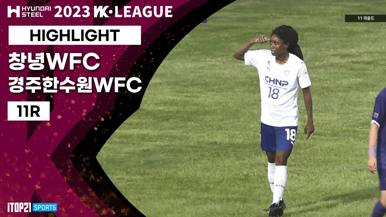 HLㅣ 2023 WK_11R(41)ㅣChangnyeong vs Gyeongju - 2023.05.16ㅣ창녕WFC vs 경주 한수원WFC - 창녕스포츠파크