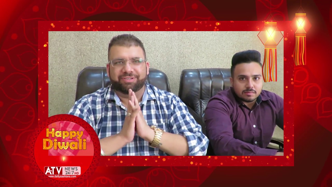 Ankur Taneja | Wishes Happy Diwali 2018  | ਦੀਵਾਲੀ ਦੀਆਂ ਸ਼ੁਭ ਕਾਮਨਾਵਾਂ