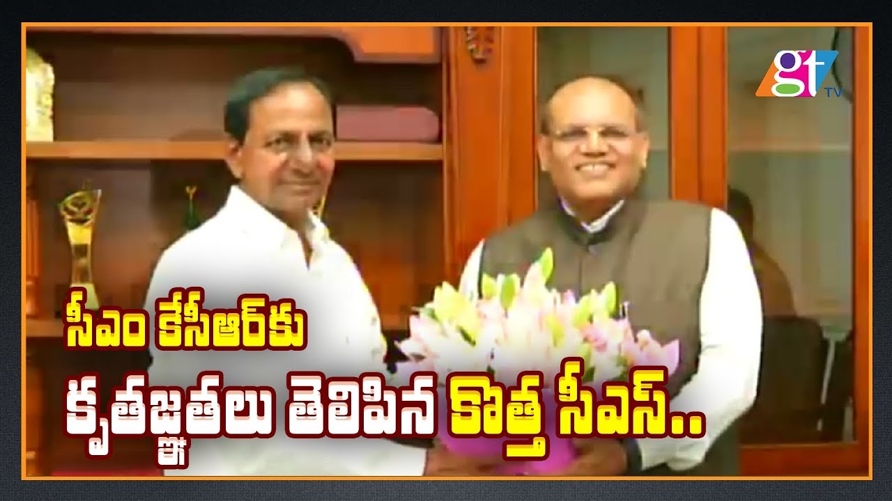 Telangana New CS Somesh Kumar Thanked CM KCR @ Pragathi Bhavan | TRS | GreatTelangana TV