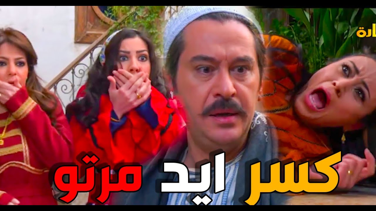 عصام جن جنانو و ضرب مرتو بنت العكيد ابو النار