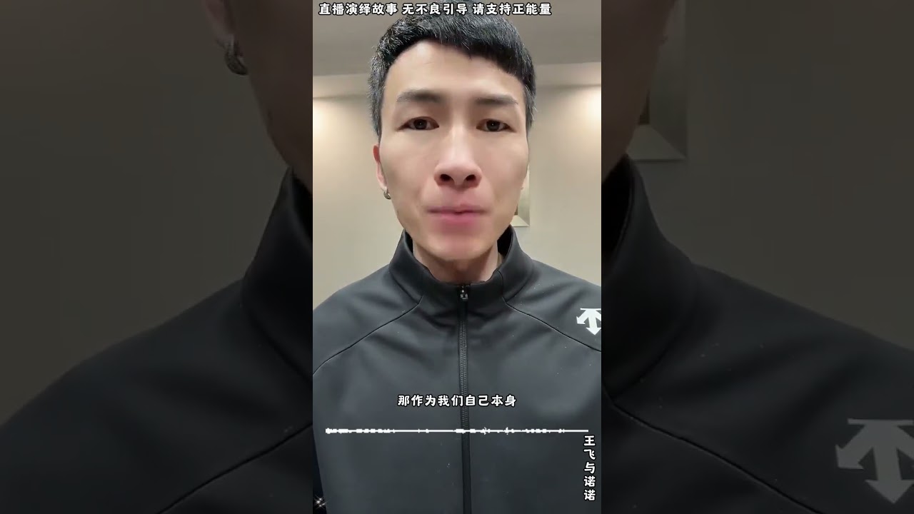 王飞与诺诺：安杰家事已经办理好，安杰回到表哥身边，回报表哥帮助之恩；诺诺跟妈妈沟通如何，诺诺爸爸之死，妈妈这边怎么说，表哥听诺诺新情况。【松哥】#阿梅#王飞#鹏少#欧阳诺#金枝#阿曲莫#阿强#农村姑娘