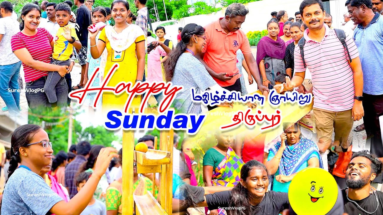 Tirupur Happy Sunday | SR Nagar | Full Vibe 🤩Fun மகிழ்ச்சியான ஞாயிறு | 2023 #happystreet Don't Miss