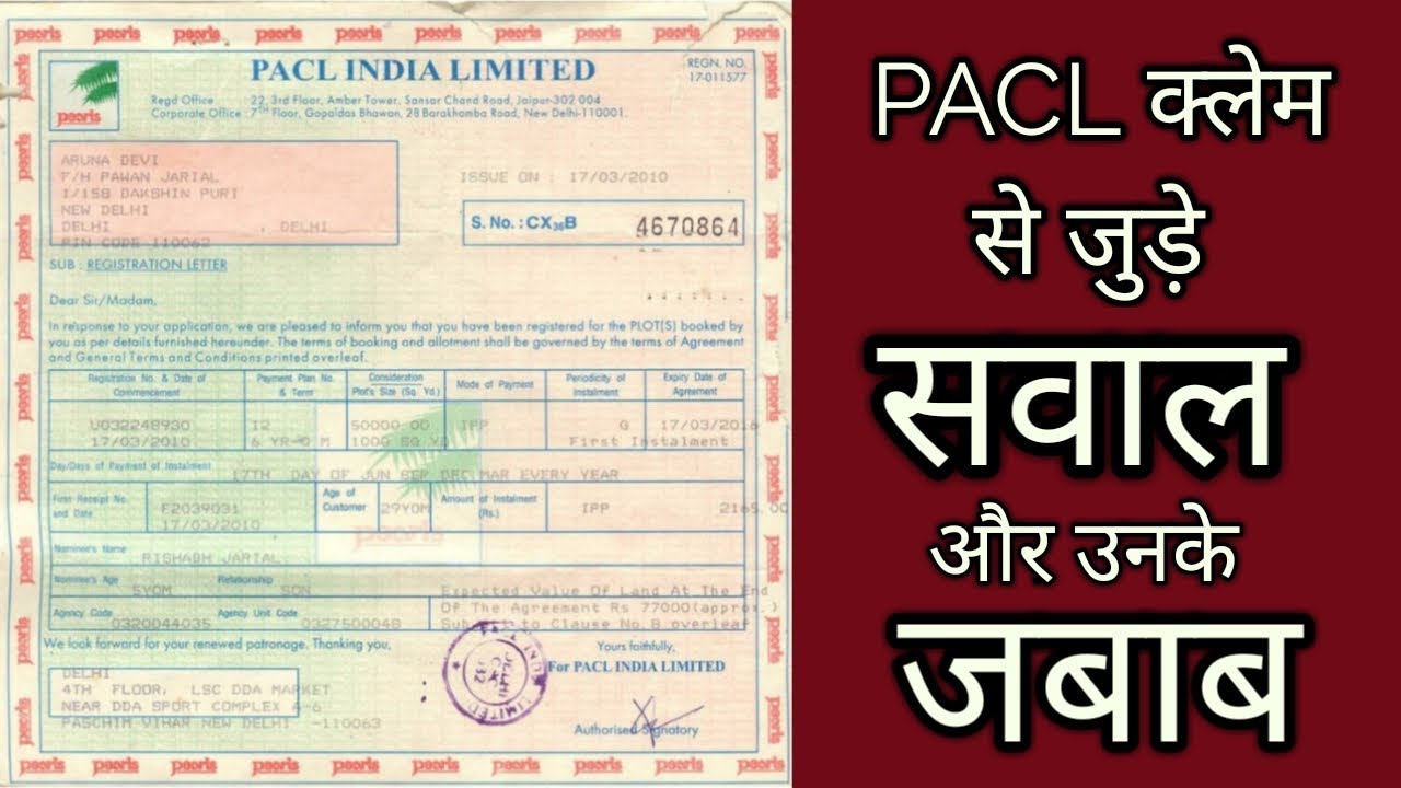 PACL Claim related Question and Answer