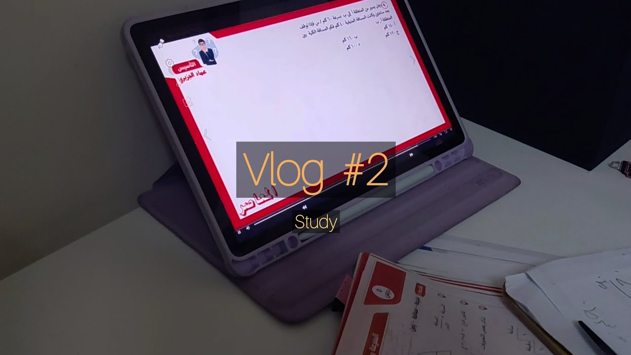 فلوق الاسبوع  | مذاكرة قدرات وسوالف📗💛