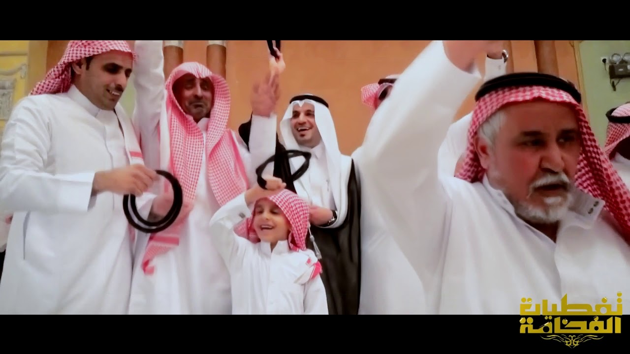 حفل زفاف الشاب عبد الله سفر العتيبي الجز2