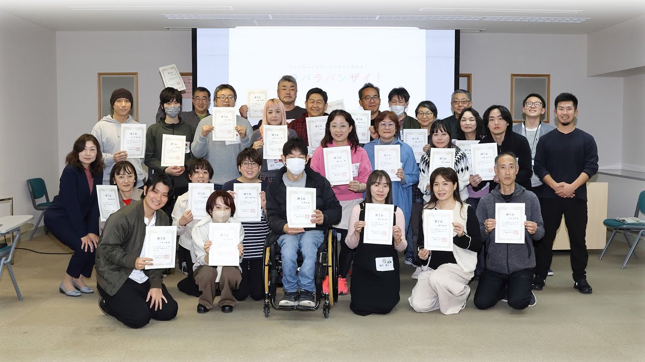 福岡県朝倉市クリエイター塾 2025
