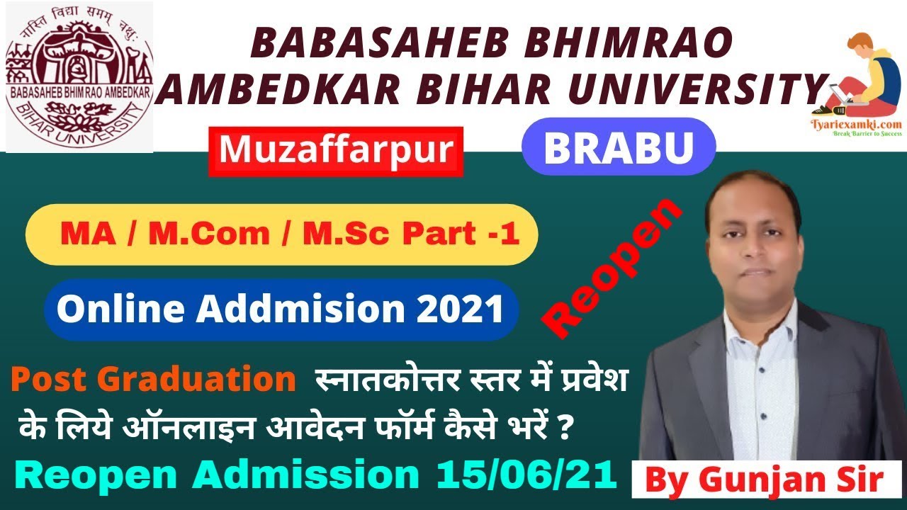 BRABU PG Part 1 Online Admission 2021 in Hindi | Bihar University PG Part 1 admission MA M.Com M.Sc