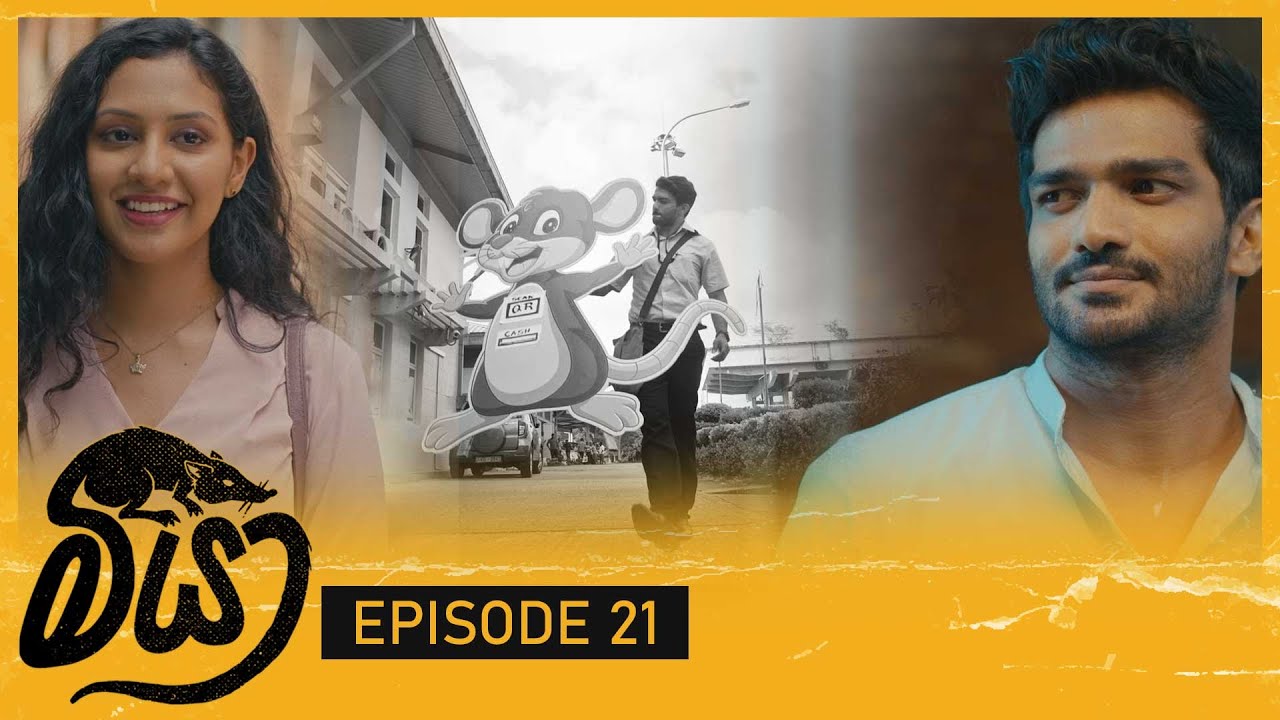 Meeya  | Episode 21 - (2024-01-21) | ITN
